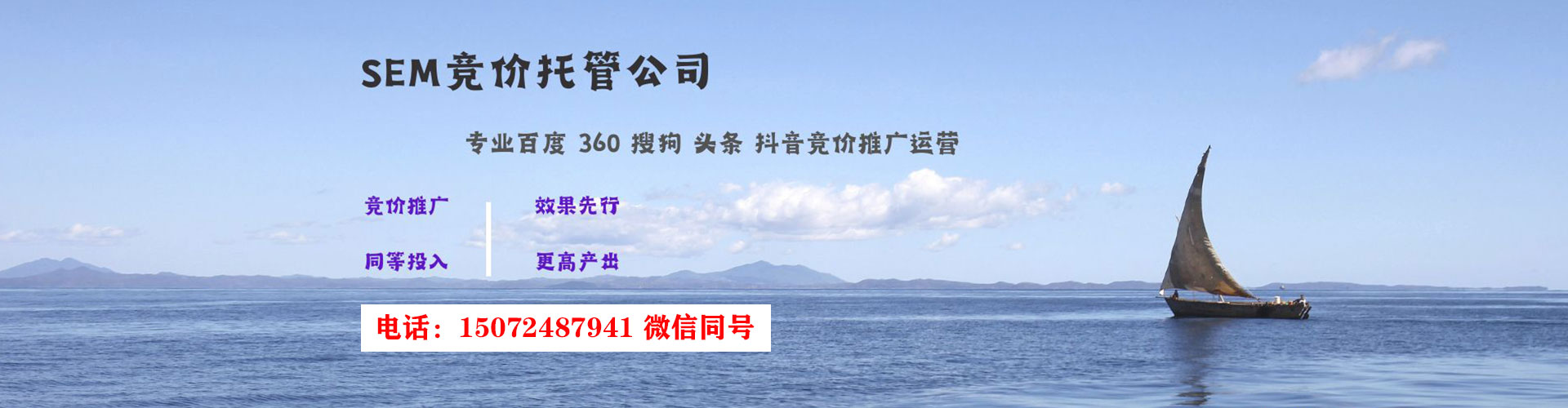杨梅推广信息流