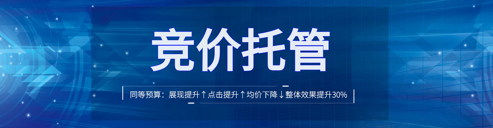 杨梅信息流竞价
