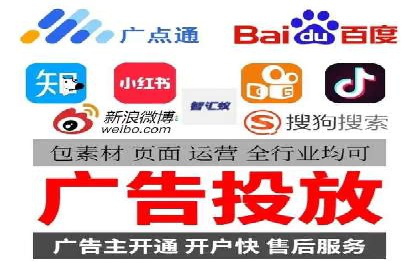 SEM竞价开户实战经验分享：案例精选