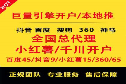 教育行业SEM推广的创意与执行案例